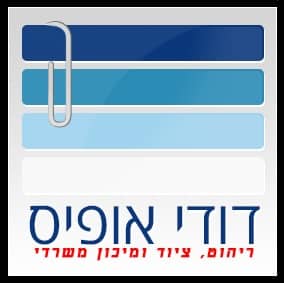 דודי אופיס